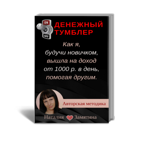 http://ekspertuspeha.ru/tumbler/images/tumbler1.png